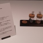 Takumi - 前菜3説明