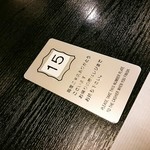 鰻割烹 伊豆栄 - 