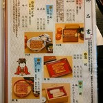 鰻割烹 伊豆栄 - 