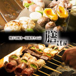 博多串焼き・野菜巻きの店 膳 横浜店