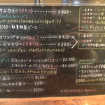 ボタニカリー - 