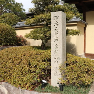 This is a tranquil restaurant located within a famous historic site in Arashiyama.