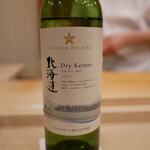 寿し ひでたか - 