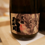 寿し ひでたか - 