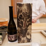 寿し ひでたか - 