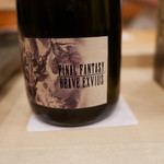 寿し ひでたか - 