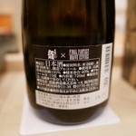 寿し ひでたか - 