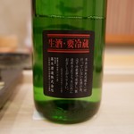 寿し ひでたか - 