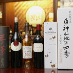 すしお料理処まつやま - ドリンク写真