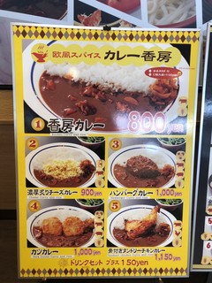 Eat it! - 