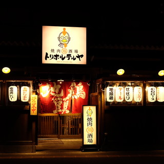 宮崎市でおすすめの美味しい居酒屋をご紹介 食べログ 宮崎市でおすすめの美味しい居酒屋をご紹介 食べログ