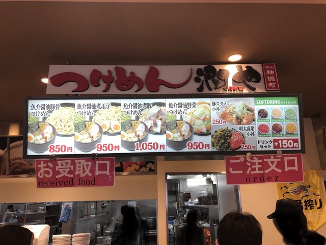 Eat it! 東京ビッグサイト店 （イートイット） - 東京ビッグサイト ...