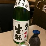 福島郷土料理 居酒屋なべちゃん - 「大七 純米 生酛」