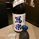 福島郷土料理 居酒屋なべちゃん - 「寫楽(写楽)　純米吟醸　おりがらみ」