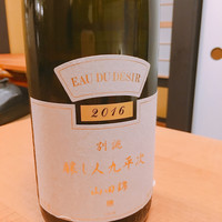 心根 - 