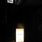 タクサム - 