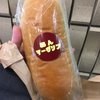 ボンジュールボン・コッペ 中野マルイ店