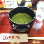 コメダ和喫茶 おかげ庵 横浜ランドマークプラザ店  - お抹茶（税込520円）☆厳選した茶葉を使用したお抹茶は、香りが良く、苦味がまろやかで飲みやすいです♪