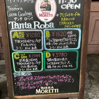 タンタ ローバ - 