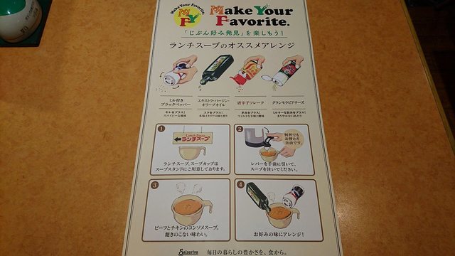 The Photo Of Others Saizeriya Tabelog