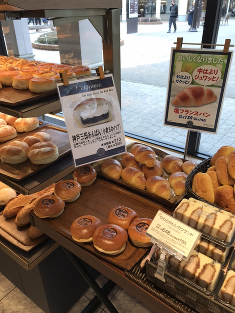 デリフランス 神戸三田店 Delifrance 道場南口 パン 食べログ