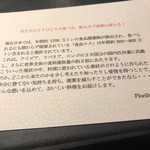 フロリレージュ - 