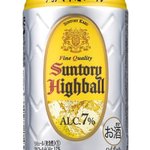 炙り味噌らーめん 麺匠 真武咲弥  - 