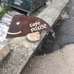 cafe PAUSE - 