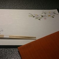 眞 - 