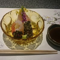 眞 - 