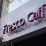 Fresco Caffe - 