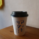 アンドサタデーコーヒー - コーヒー