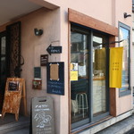 アンドサタデーコーヒー - 