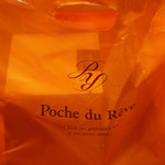 Poche du Reve - Bag