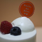 Poche du Reve - フロマージュ