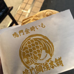 天然たいやき鳴門鯛焼本舗 中目黒店