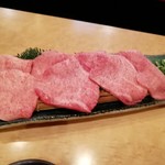 黒毛和牛 焼肉処 西矢 - 特選厚切り塩タン