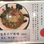 茨木きんせい - 