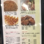 茨木きんせい - 