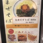 茨木きんせい - 