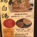 茨木きんせい - 