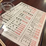 みそだれやきとり かんちゃん - 