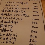 Daddys kitchen bar - 