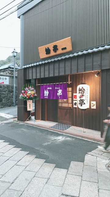 七輪焼肉 塩ホルモン 蛤亭 長崎店 思案橋 焼肉 ネット予約可 食べログ 七輪焼肉 塩ホルモン 蛤亭 長崎店 思案橋 焼肉 ネット予約可 食べログ