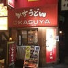KASUYA 法善寺店