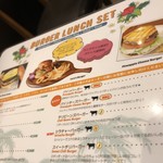 Aloha Dining Lure's Lana - 