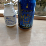 ニューデイズ キオスク - 軽井沢ビール～☆