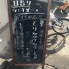 結城屋 分店