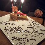 柊山ガーデン - 