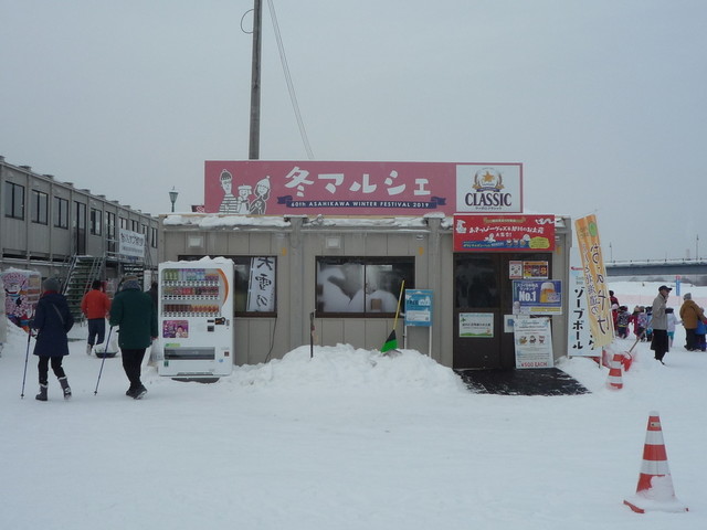 すぎもとファーム直売所